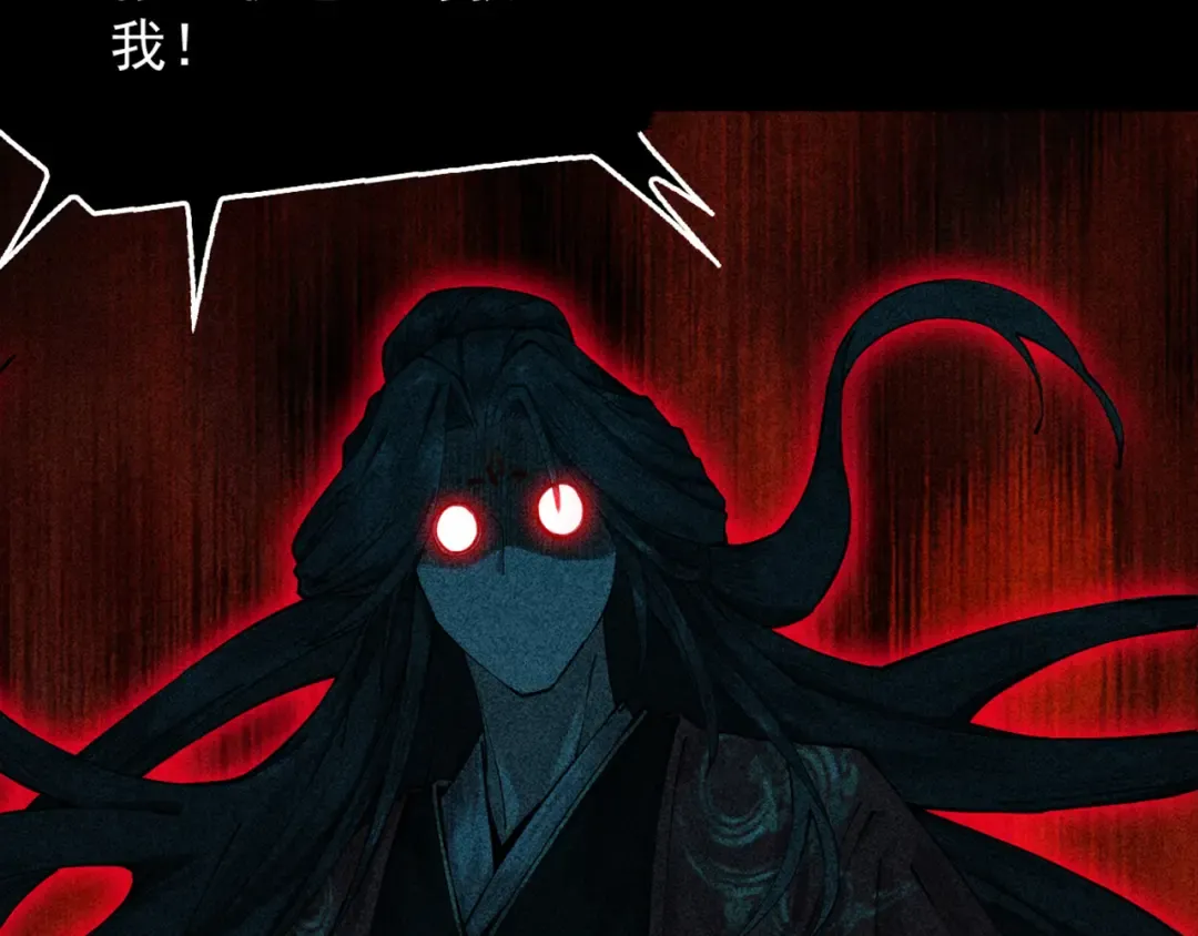 第5话 你也配做我师傅 第273页