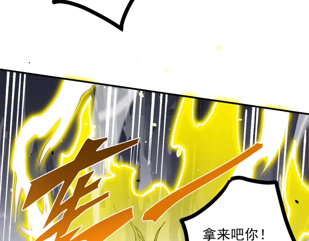 特别番外 第22页