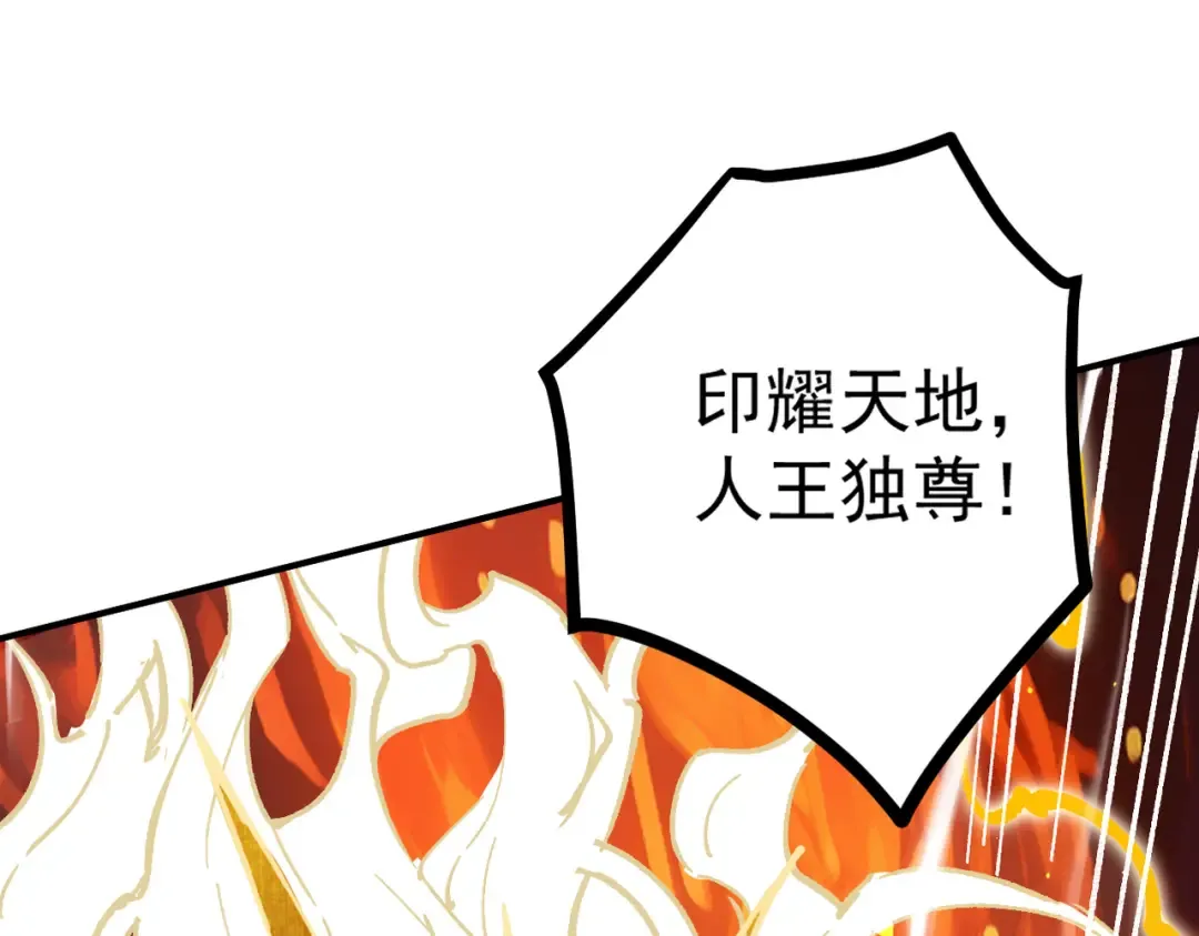 特别番外 第26页