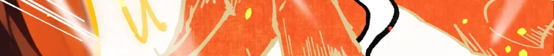 特别番外 第29页