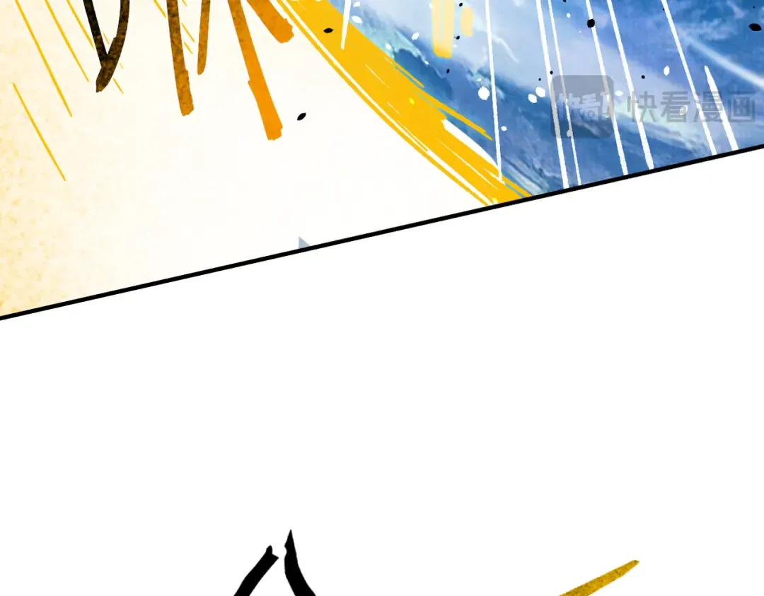 特别番外 第41页