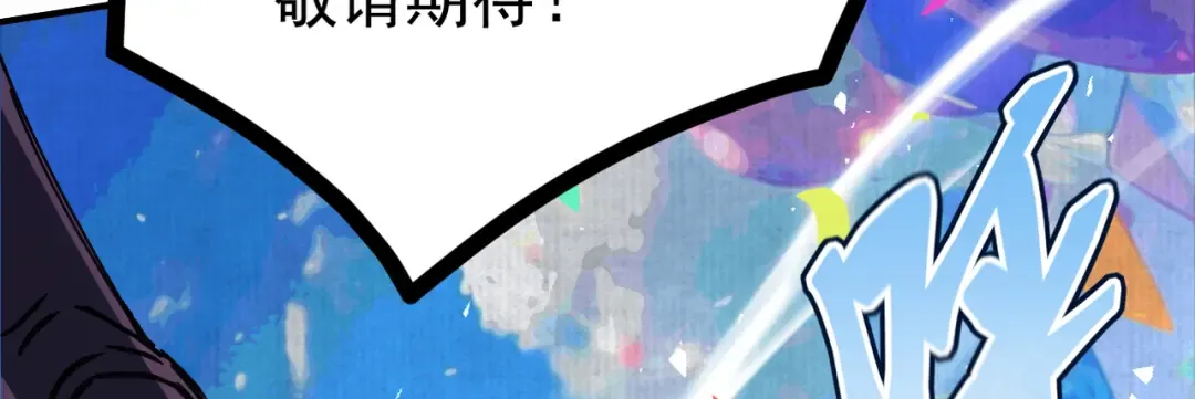 特别番外 第44页