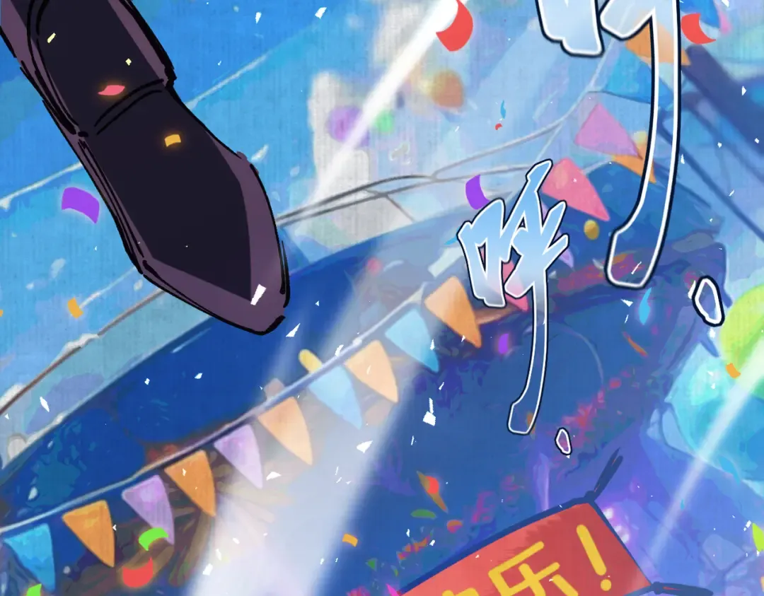 特别番外 第45页