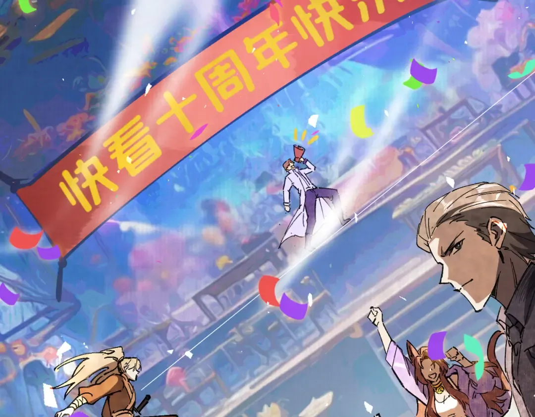 特别番外 第46页