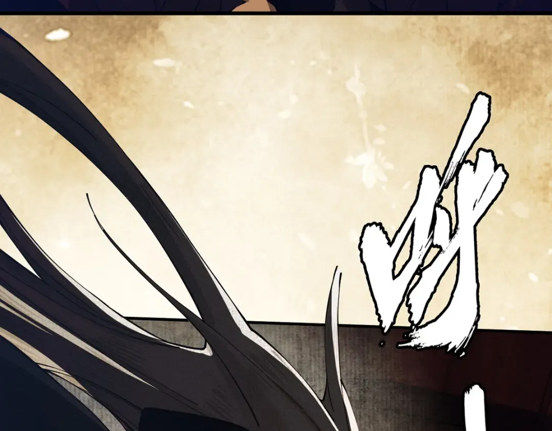 第6话 冲师逆徒 第36页