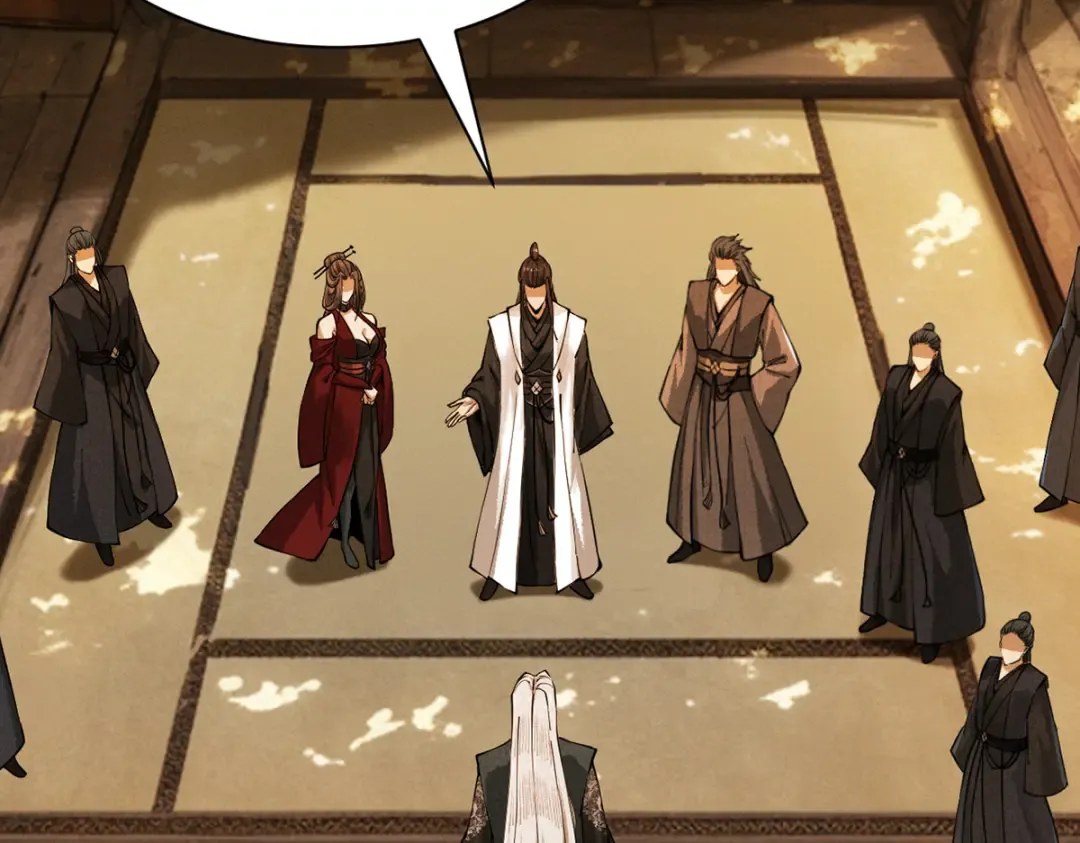 第6话 冲师逆徒 第65页