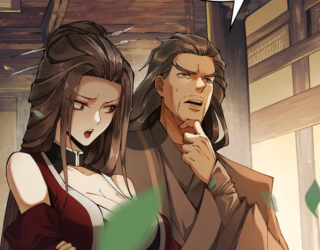 第6话 冲师逆徒 第84页