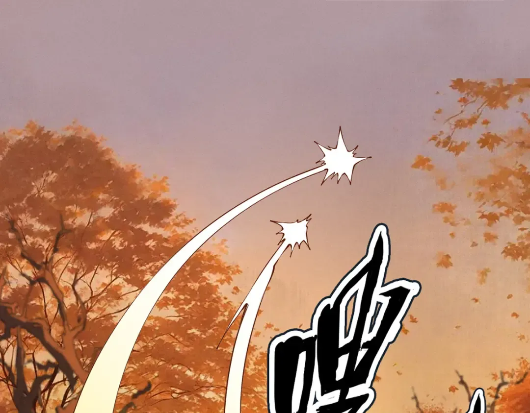 第6话 冲师逆徒 第93页