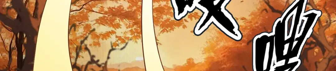第6话 冲师逆徒 第94页