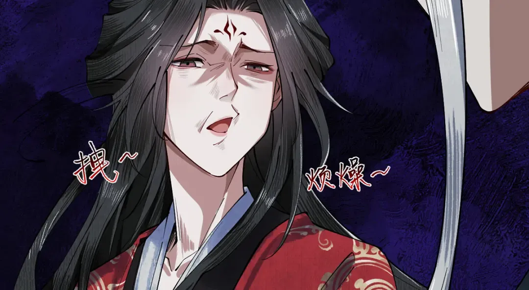 第6话 冲师逆徒 第127页