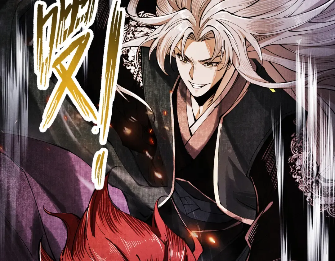 第6话 冲师逆徒 第135页