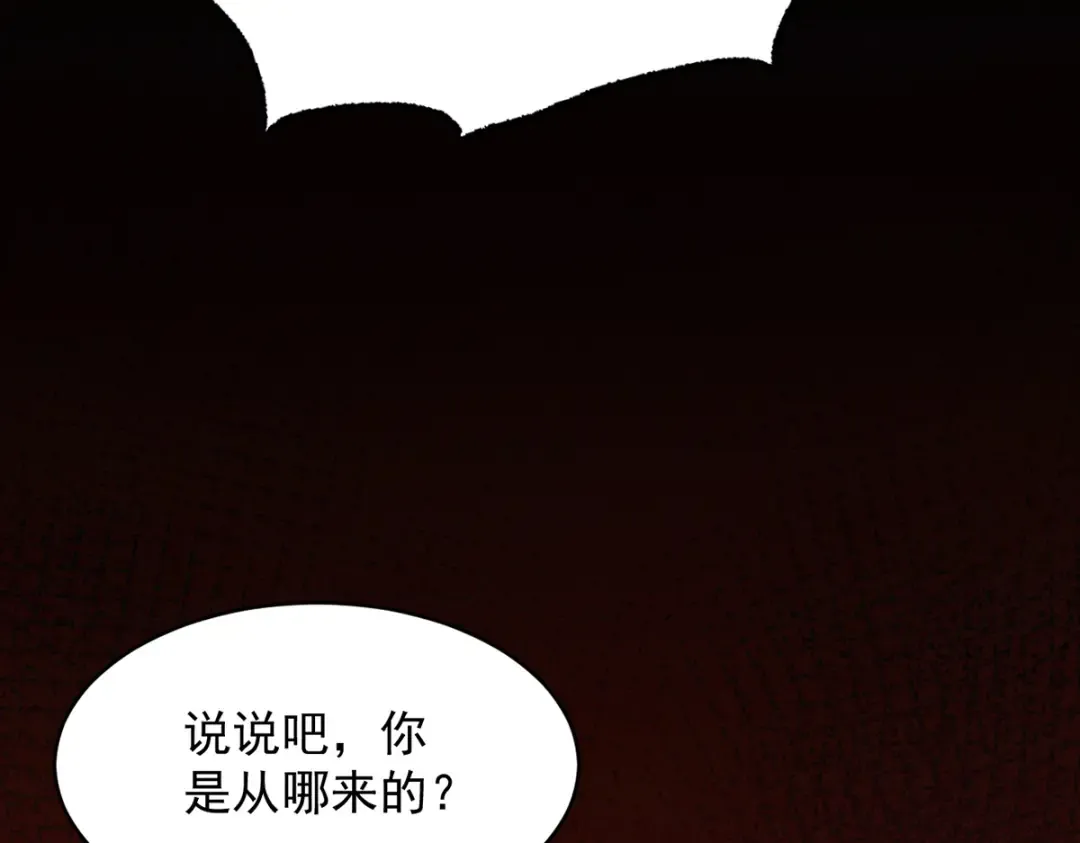 第6话 冲师逆徒 第164页