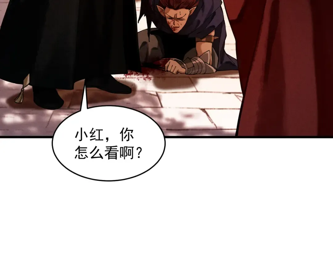 第6话 冲师逆徒 第179页