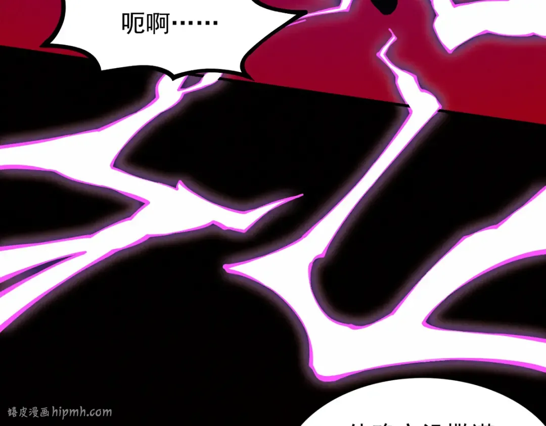第6话 冲师逆徒 第200页