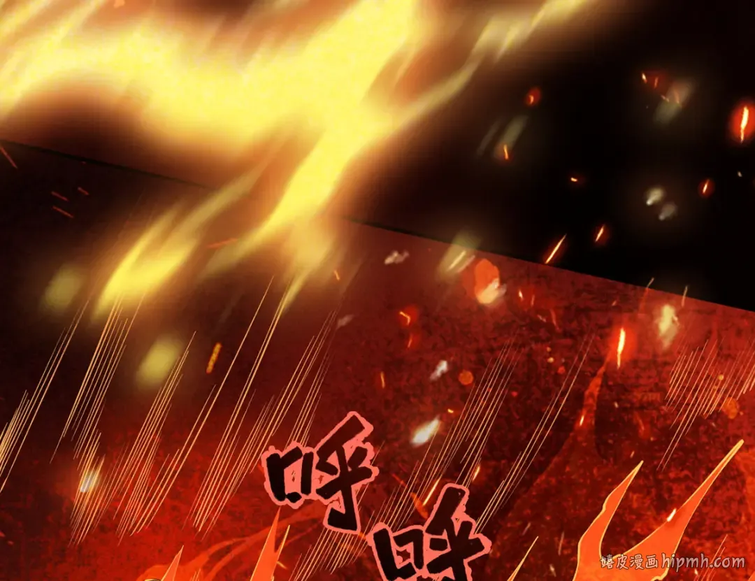 第6话 冲师逆徒 第208页
