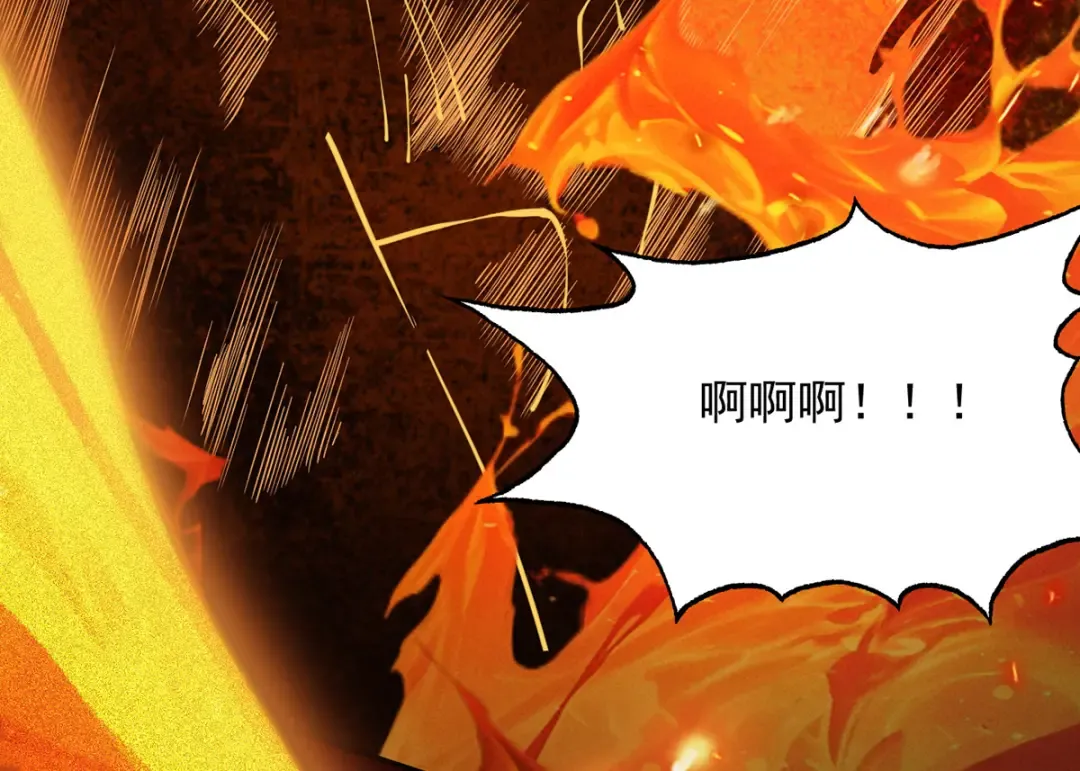 第6话 冲师逆徒 第211页