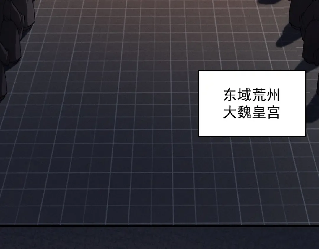 第6话 冲师逆徒 第228页