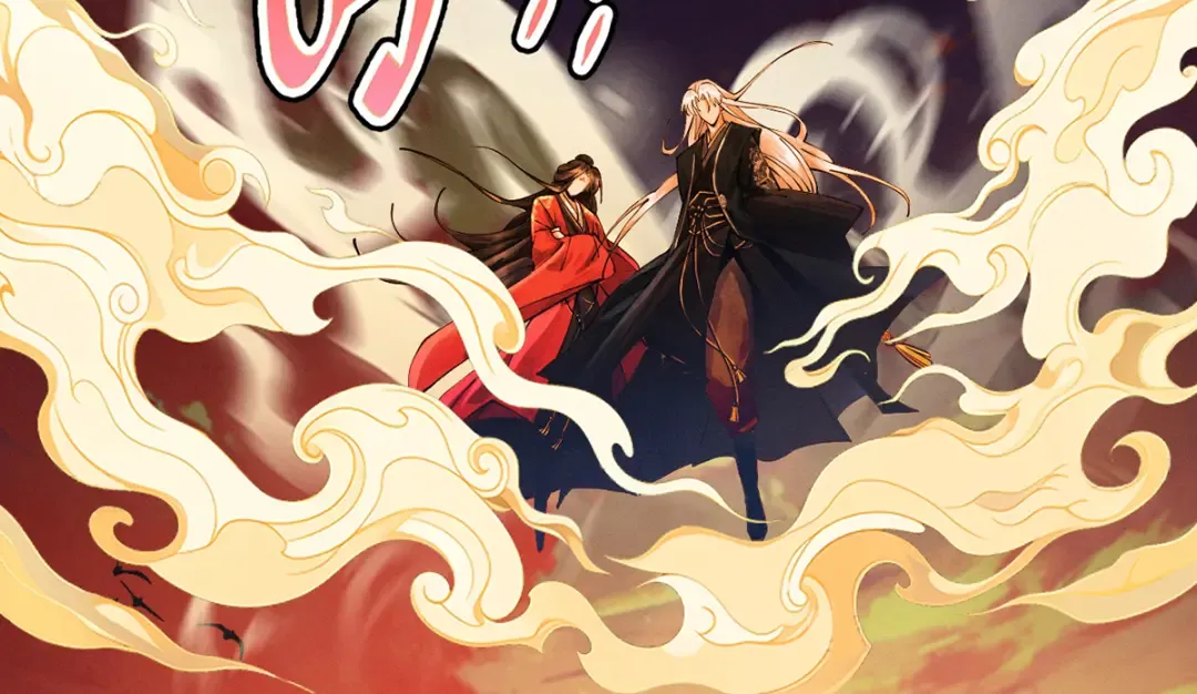 第6话 冲师逆徒 第244页