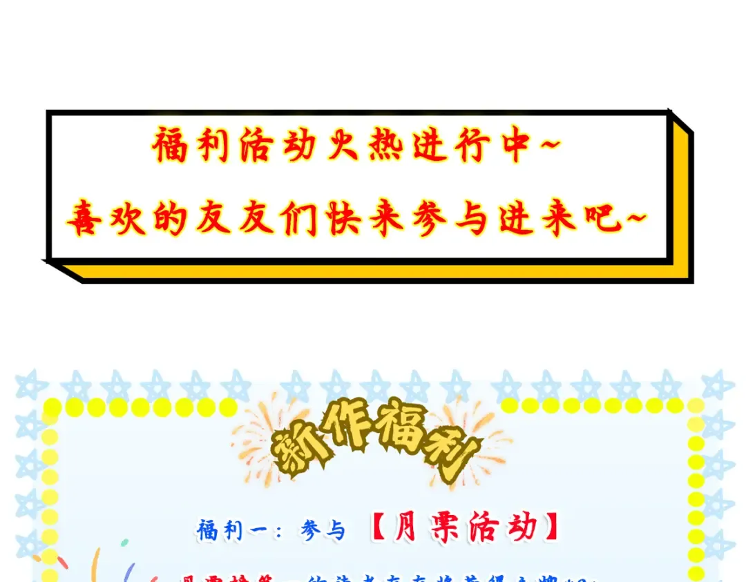 第6话 冲师逆徒 第271页