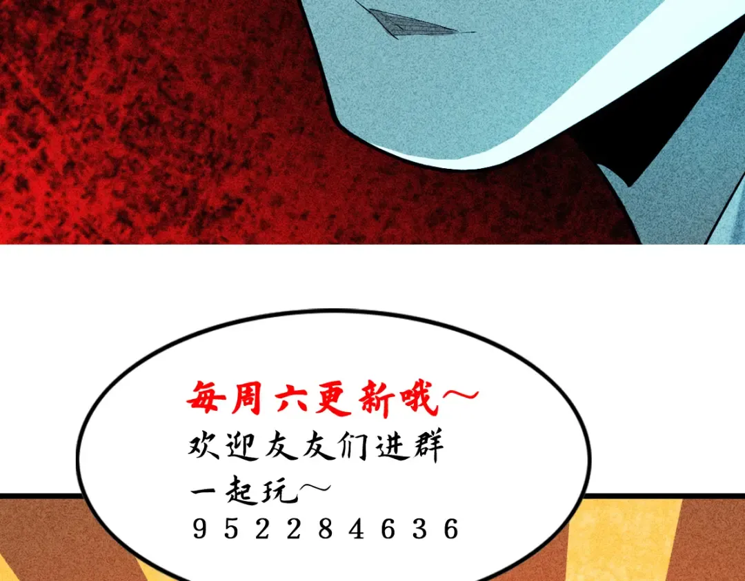 第6话 冲师逆徒 第281页