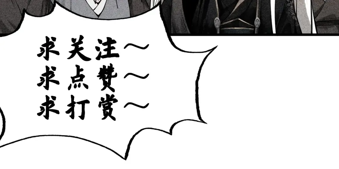 第6话 冲师逆徒 第283页