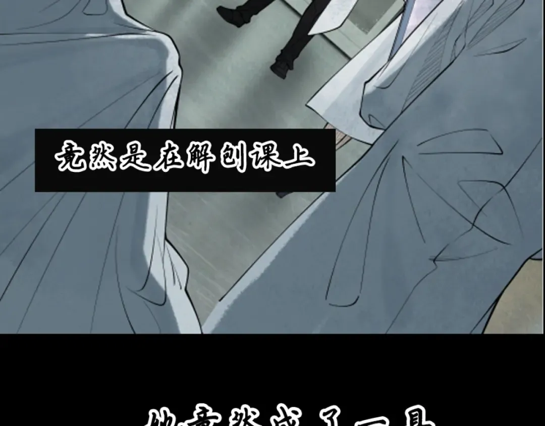 第6话 冲师逆徒 第290页