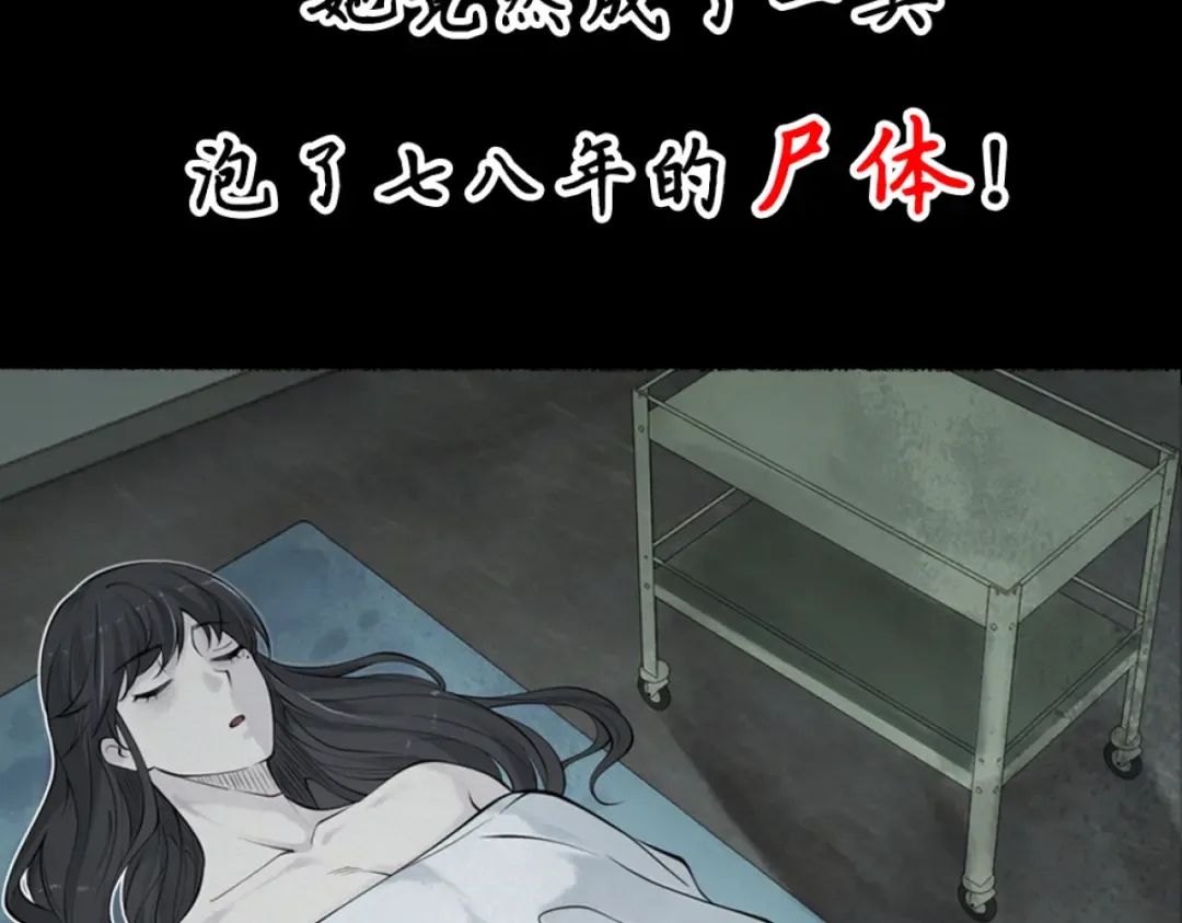第6话 冲师逆徒 第291页