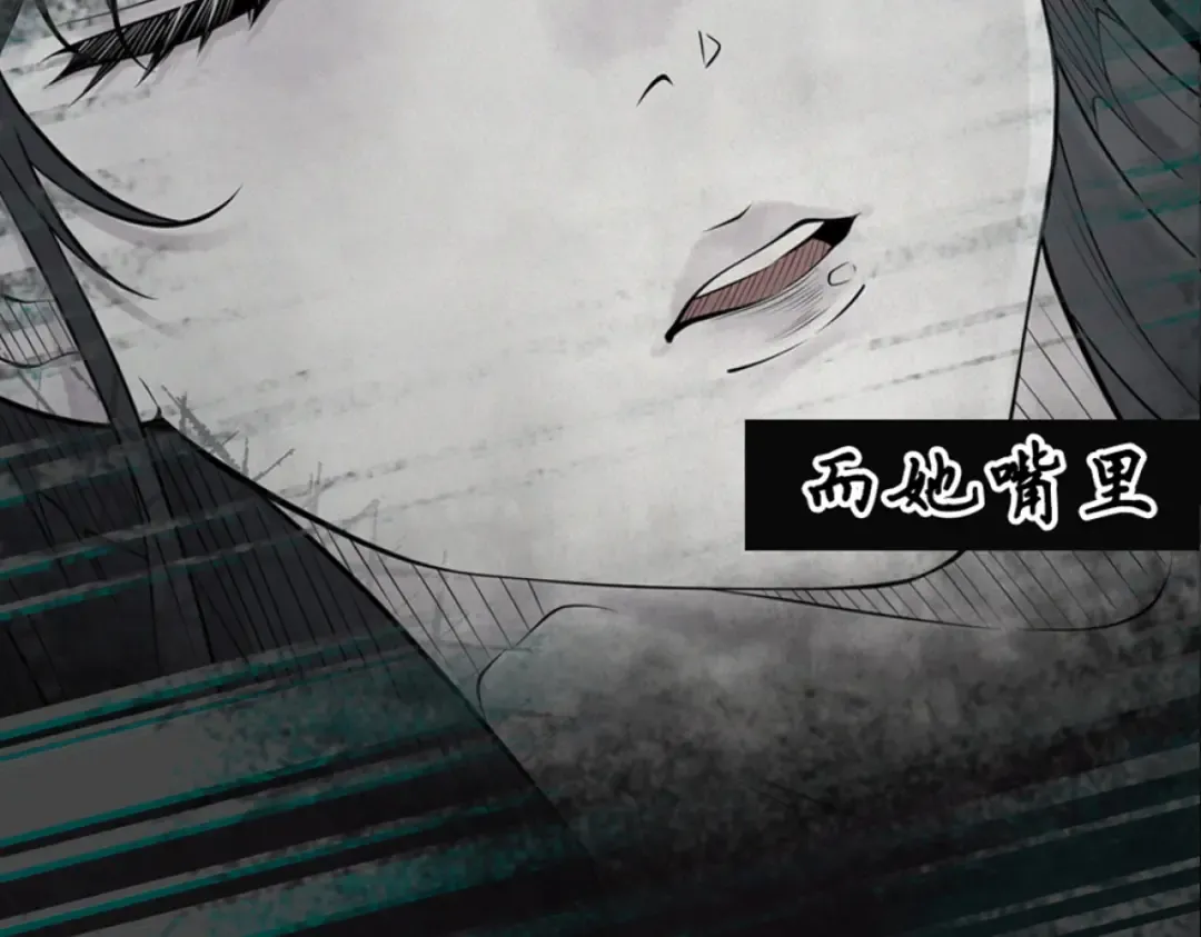 第6话 冲师逆徒 第294页