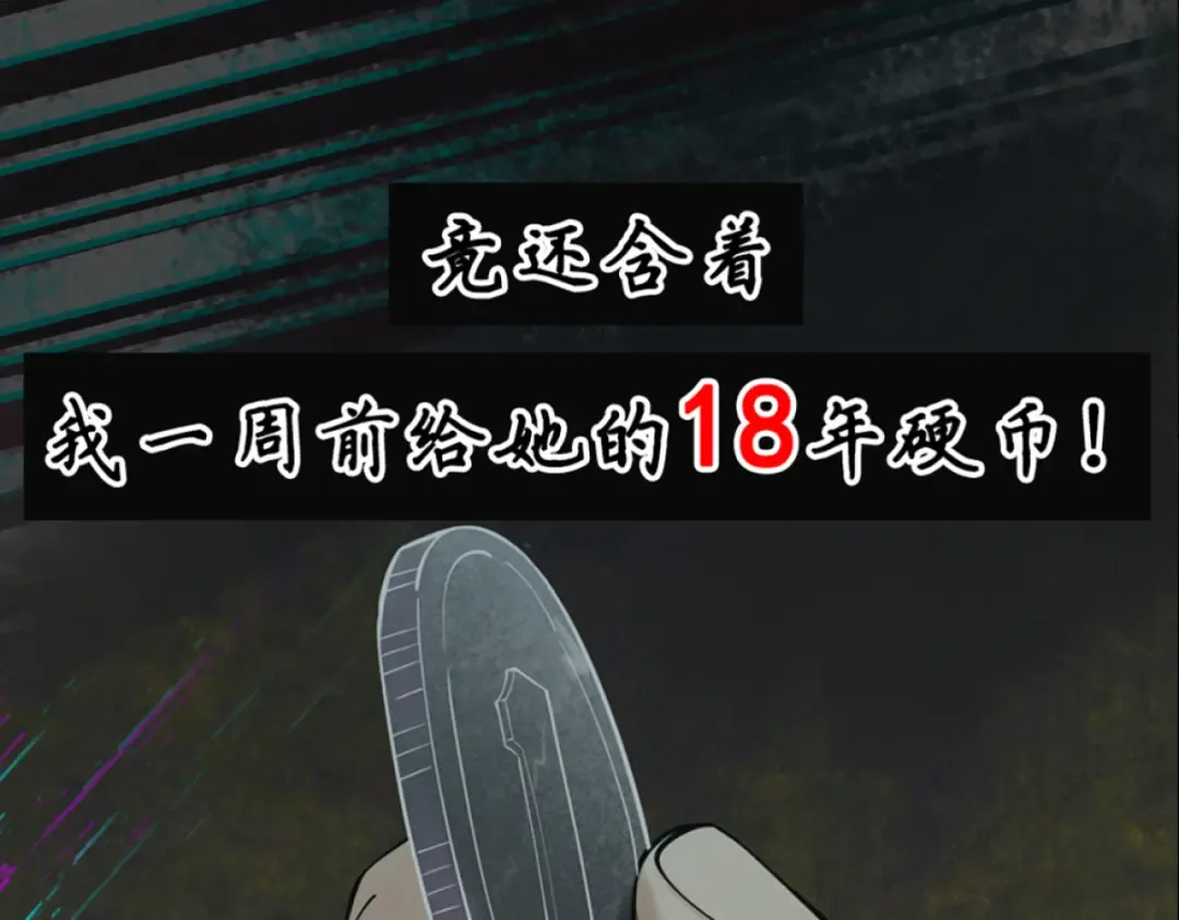 第6话 冲师逆徒 第295页