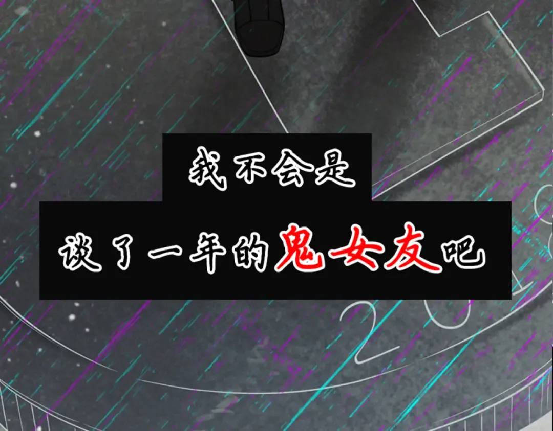 第6话 冲师逆徒 第299页