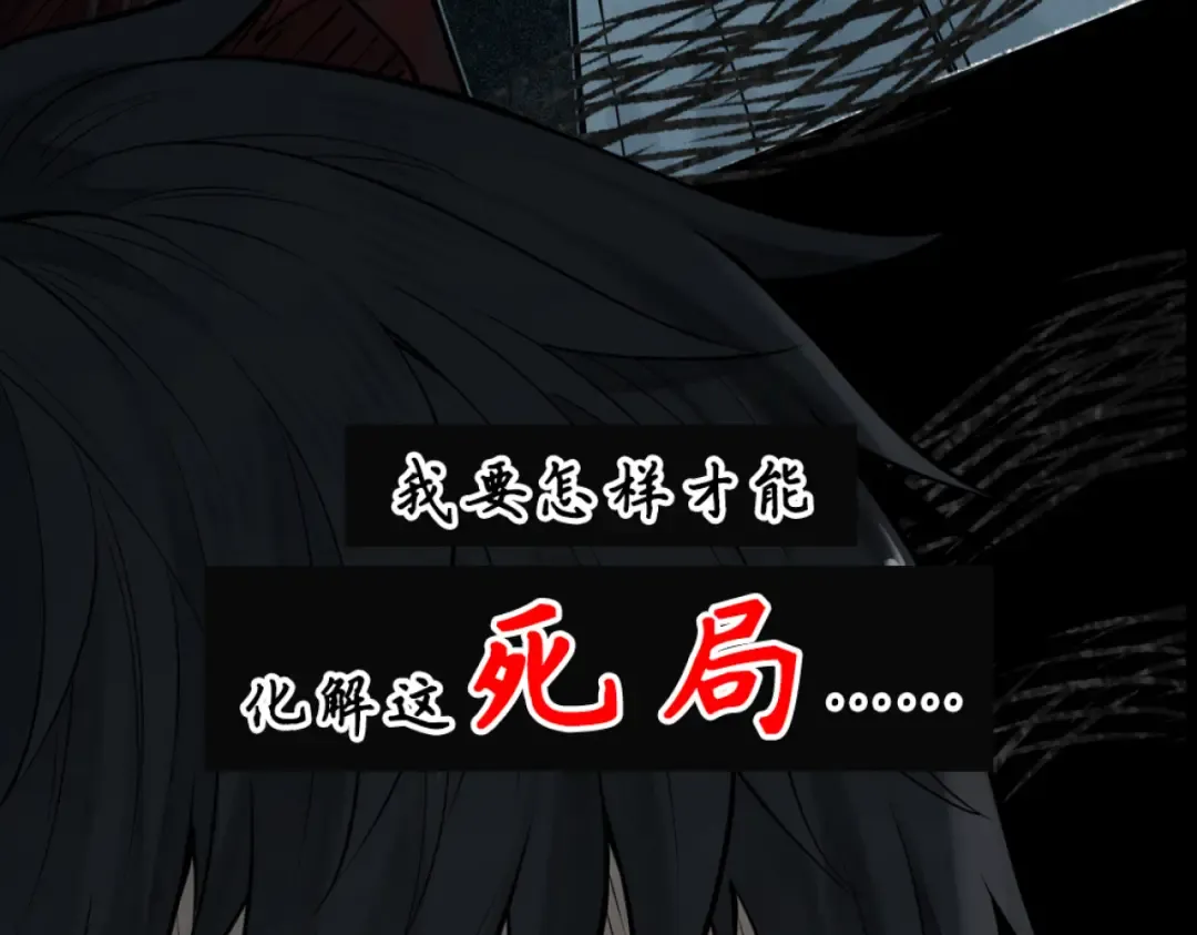 第6话 冲师逆徒 第314页