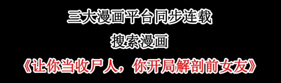 第6话 冲师逆徒 第319页