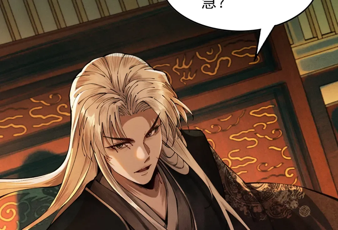 第7话 血魔再现 第36页