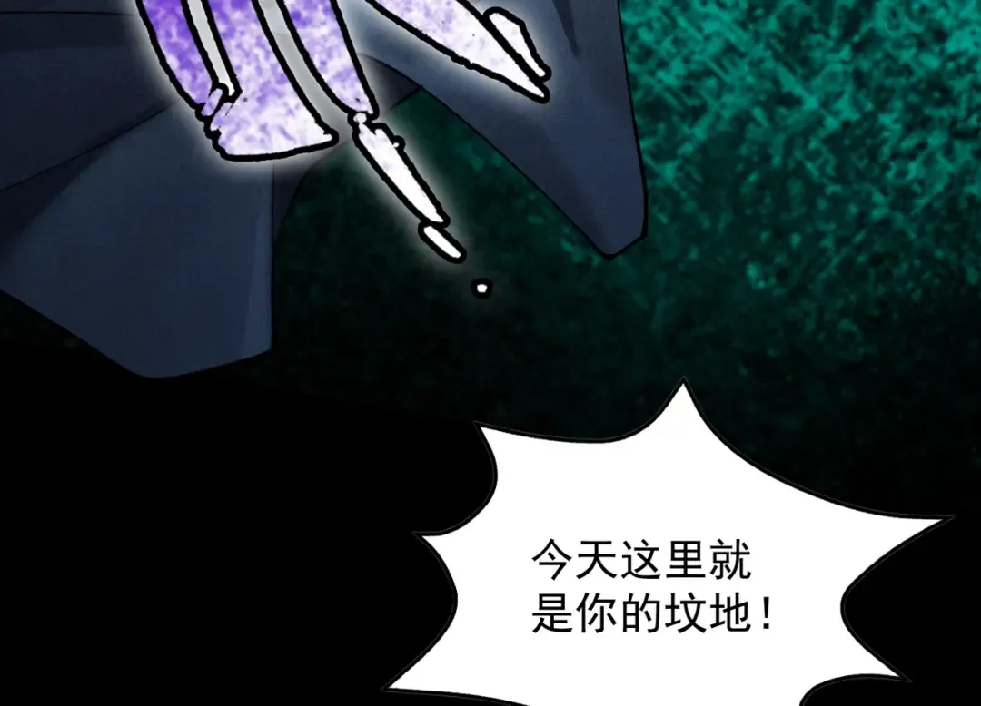 第7话 血魔再现 第91页