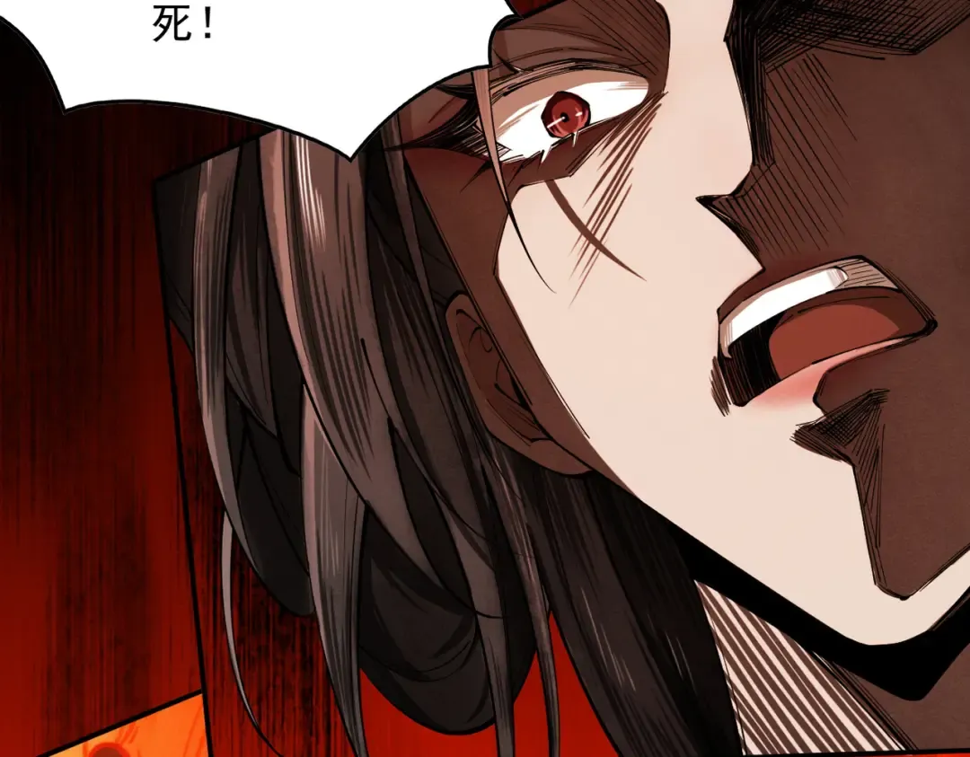 第7话 血魔再现 第143页