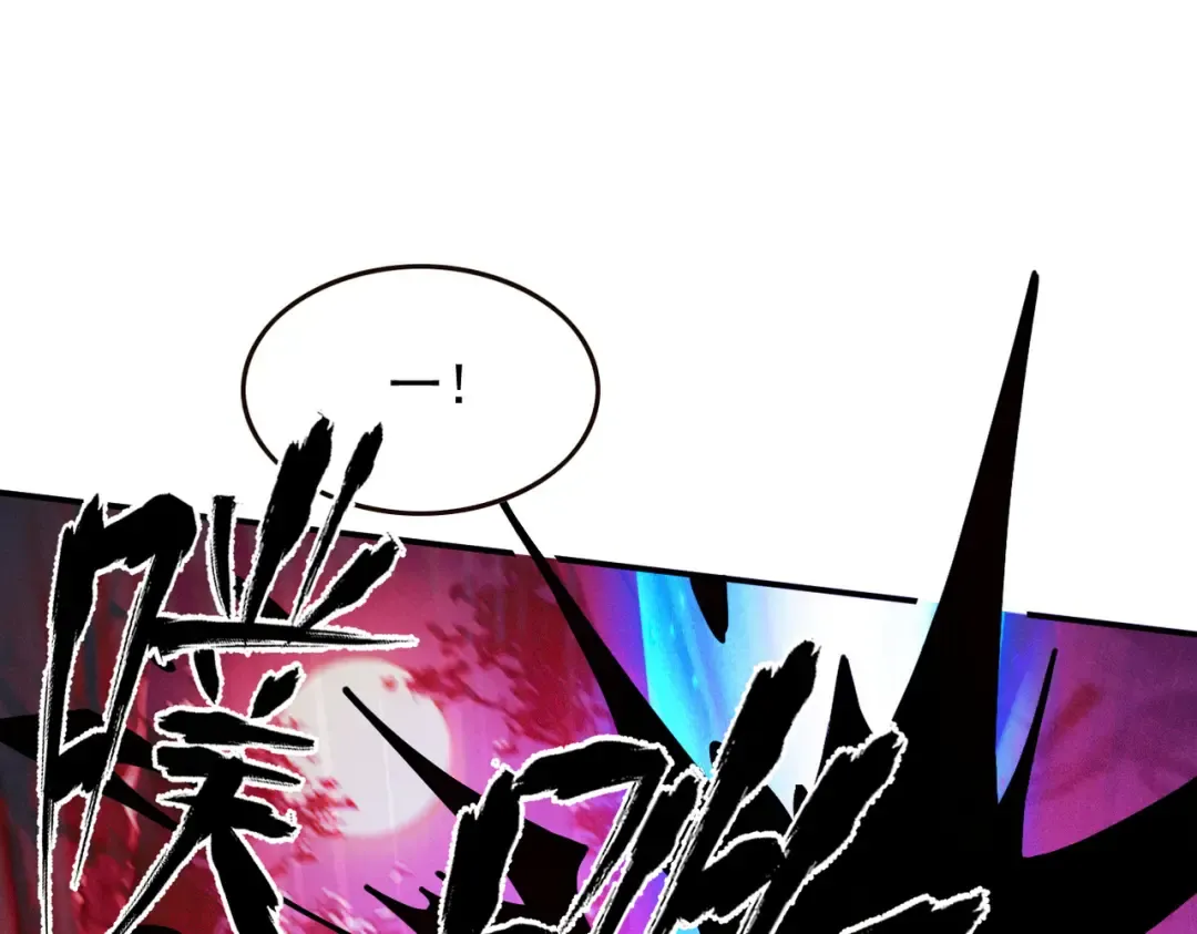 第7话 血魔再现 第177页