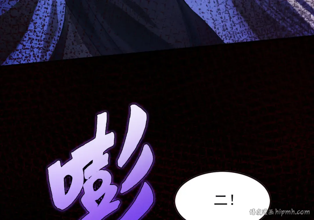 第7话 血魔再现 第184页
