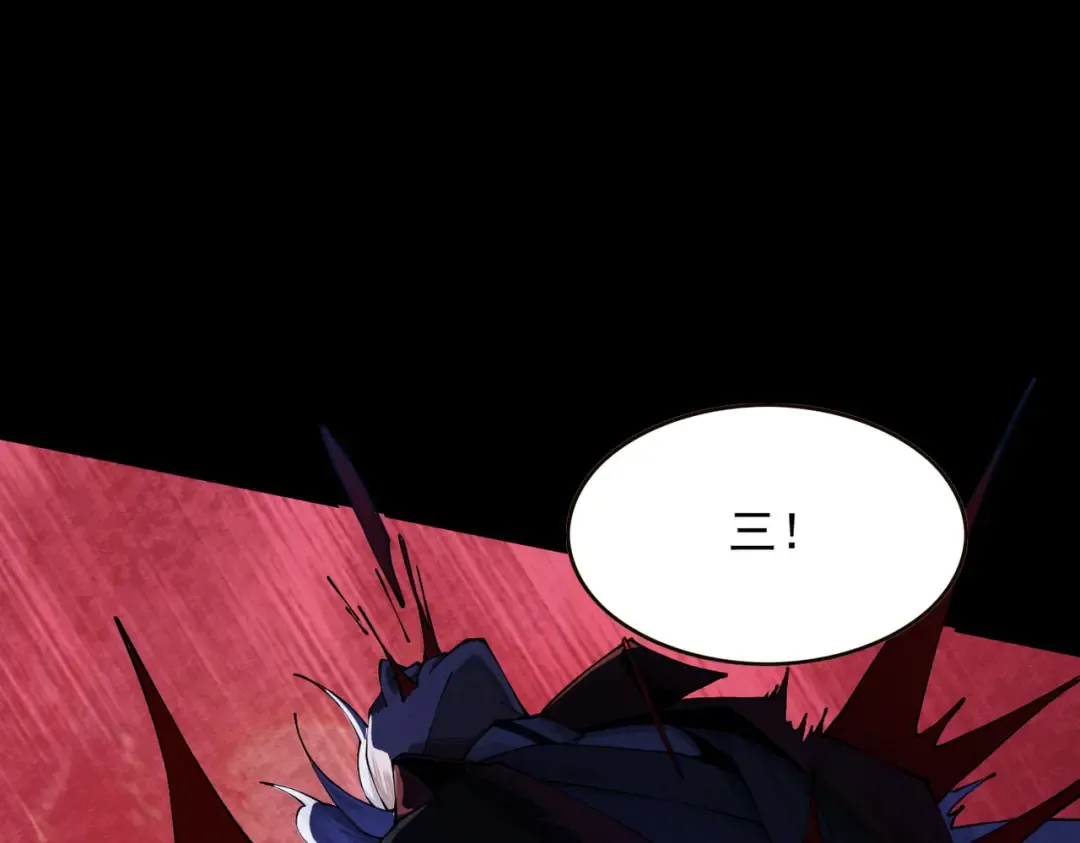 第7话 血魔再现 第188页