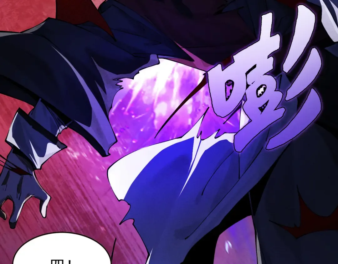第7话 血魔再现 第190页