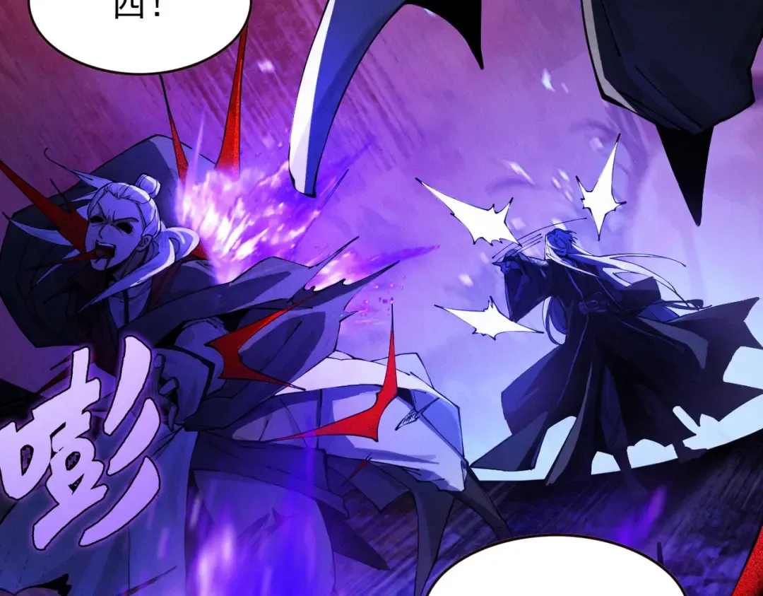 第7话 血魔再现 第191页