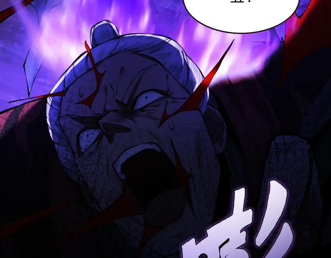 第7话 血魔再现 第193页