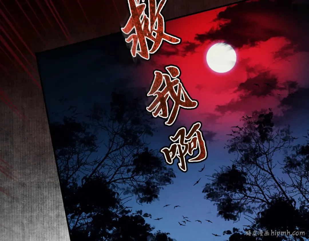 第7话 血魔再现 第200页