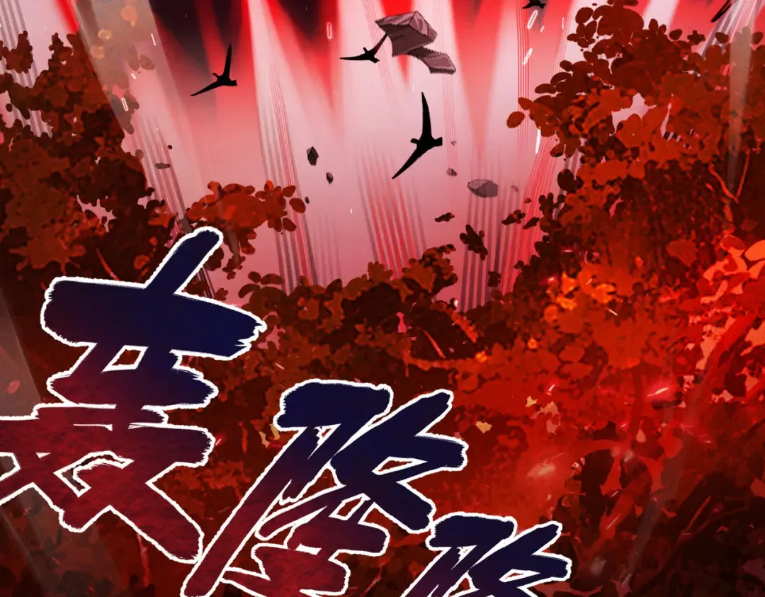 第7话 血魔再现 第206页