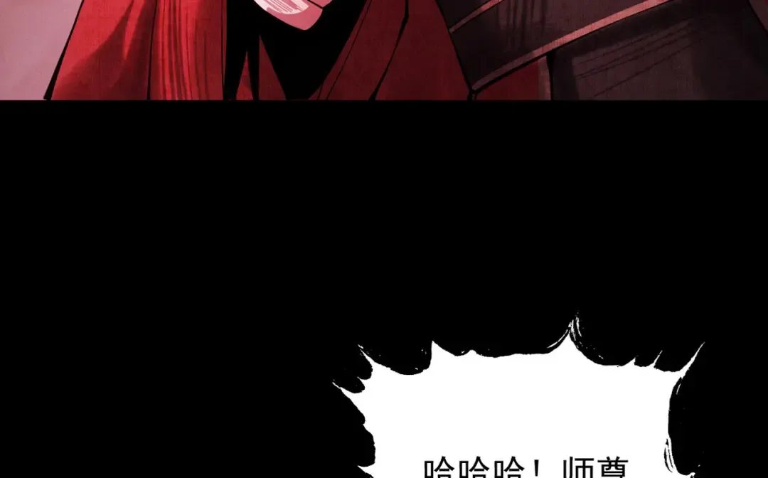 第7话 血魔再现 第215页