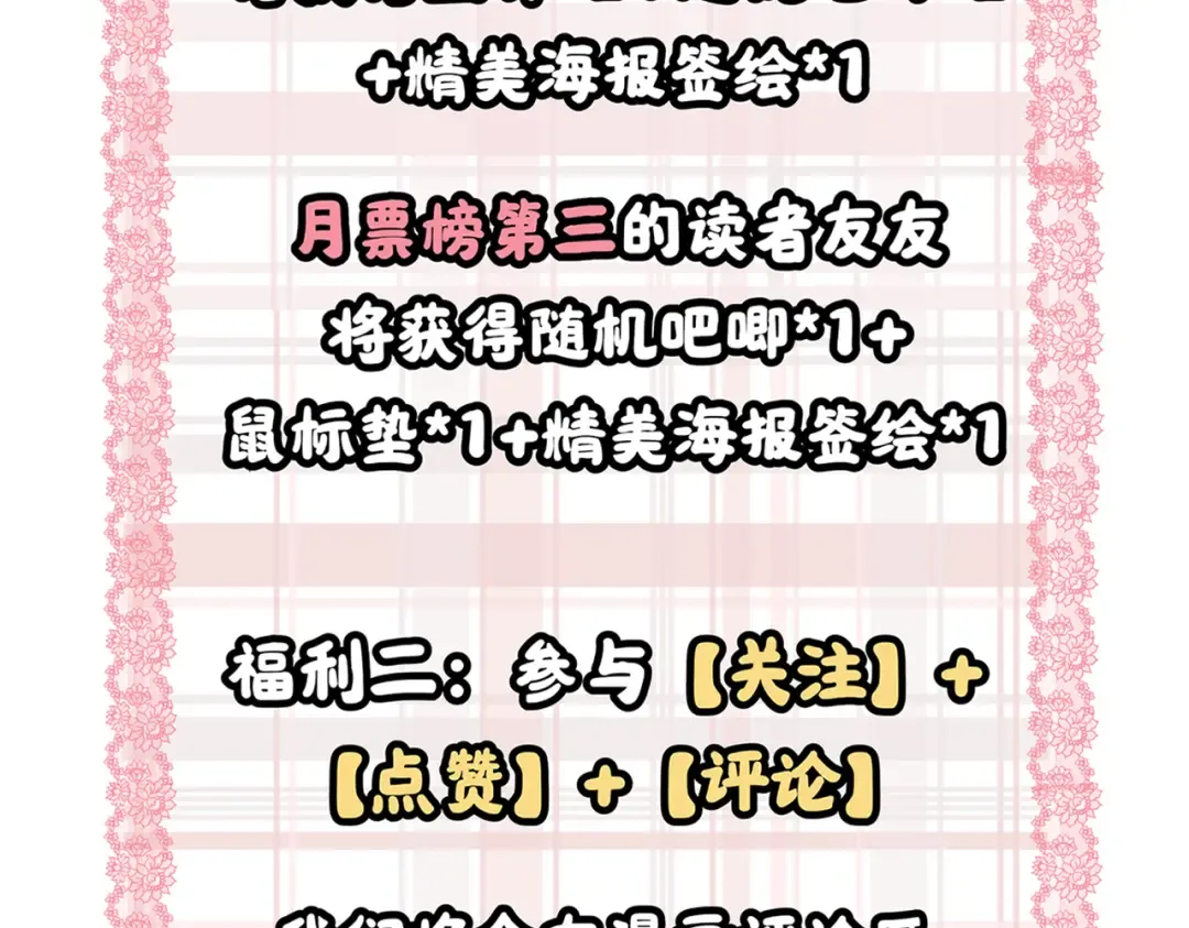第7话 血魔再现 第222页