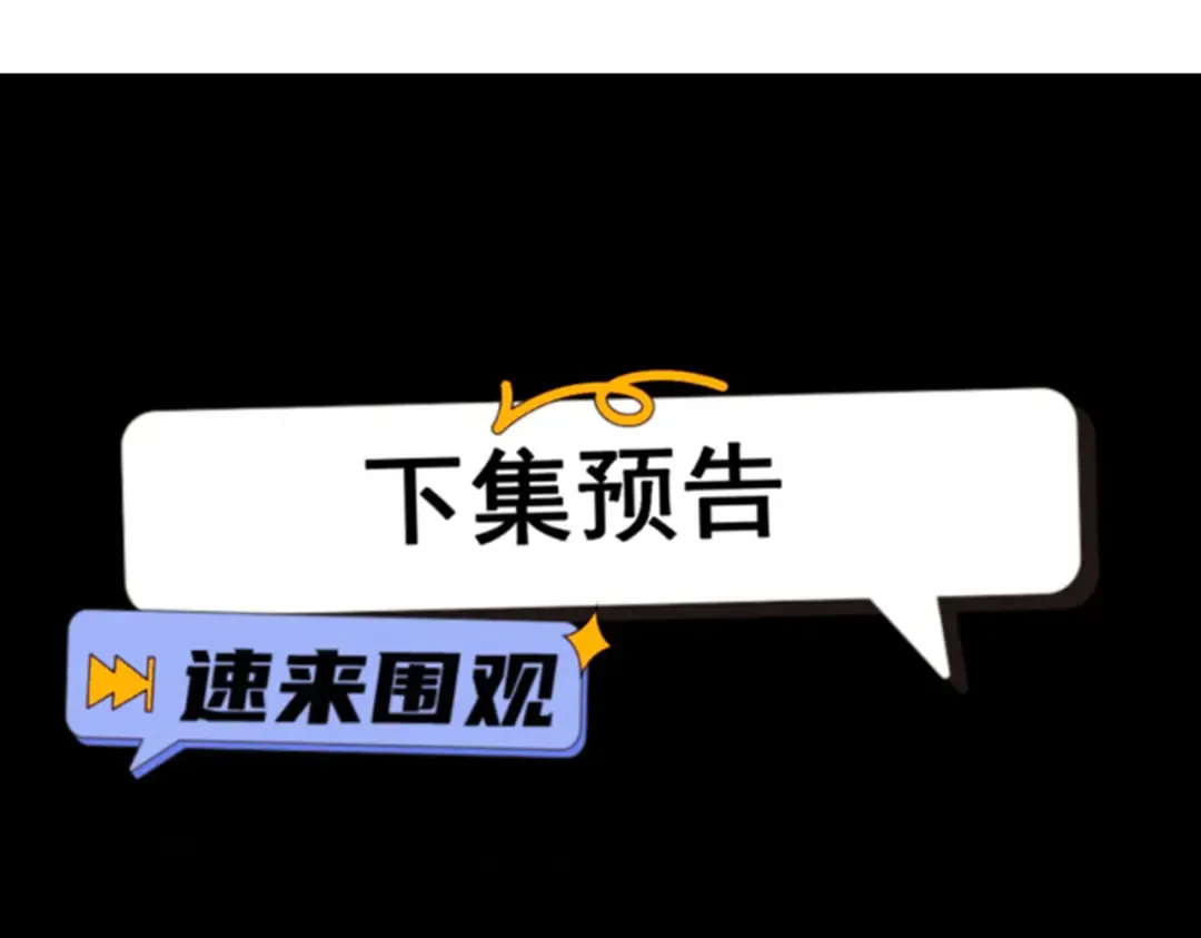 第7话 血魔再现 第227页