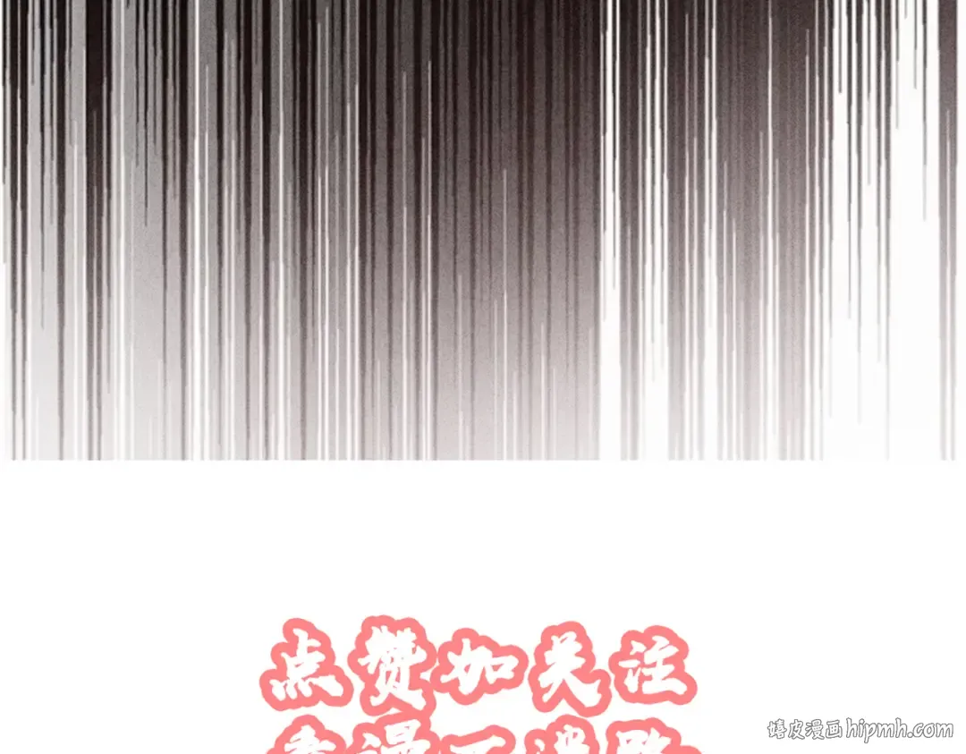第7话 血魔再现 第240页