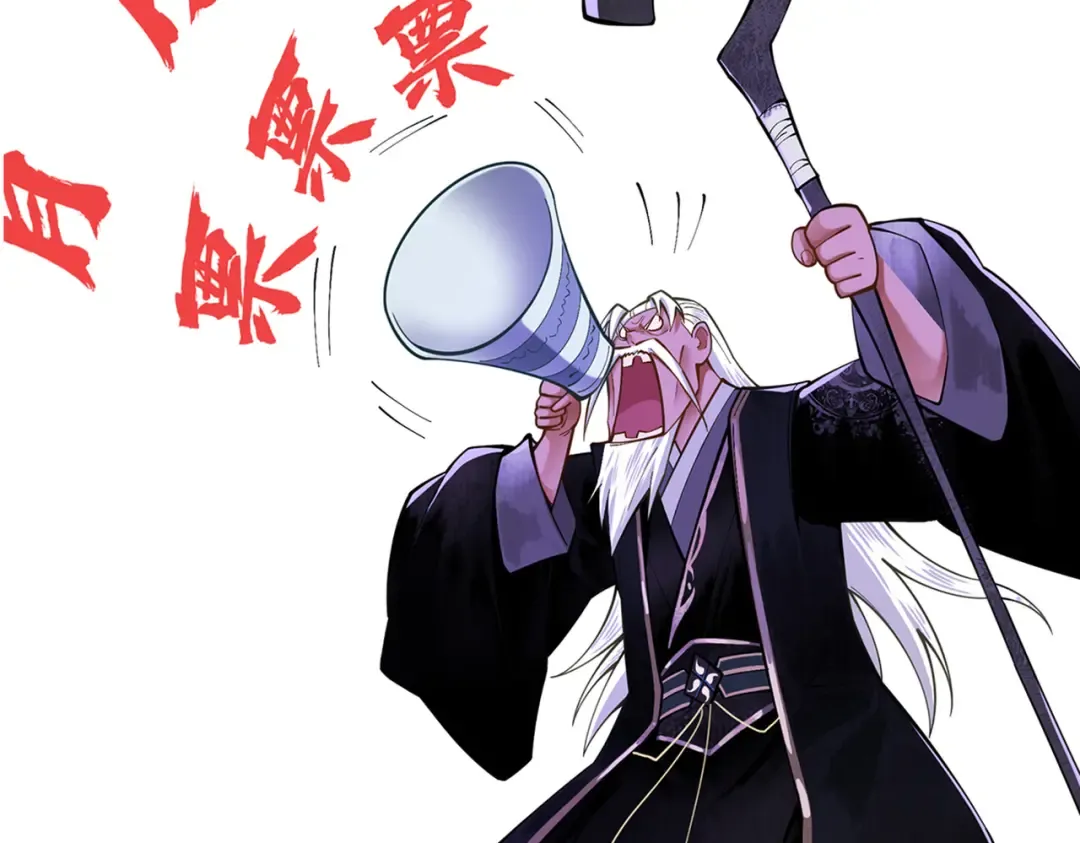第7话 血魔再现 第242页