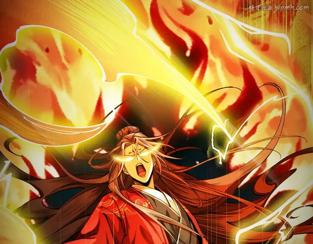 第8话 血屠万民 第1页
