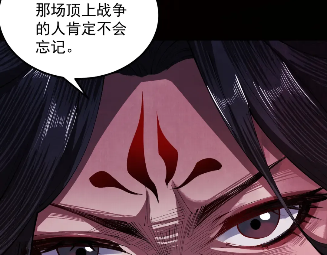 第8话 血屠万民 第22页